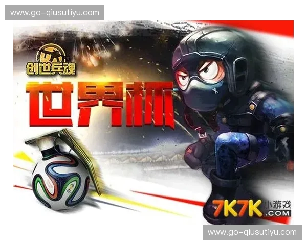 触碰竞技之魂：VS体育，重新定义你与赛场的距离